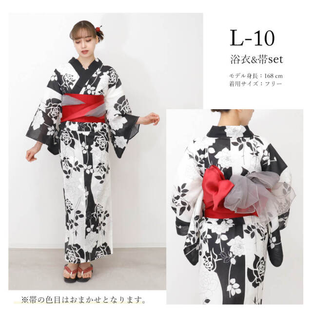浴衣