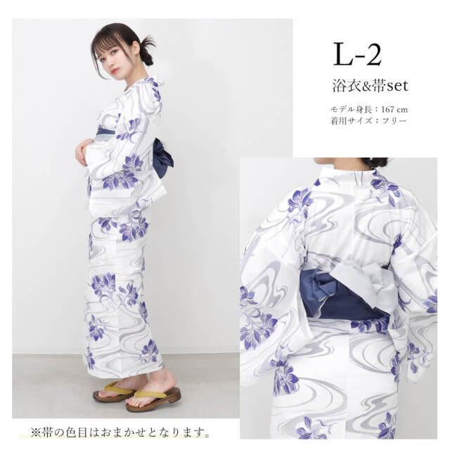 浴衣