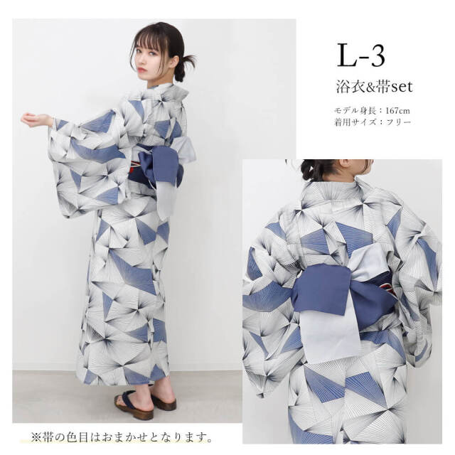 浴衣