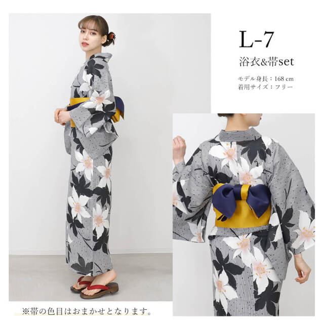 浴衣
