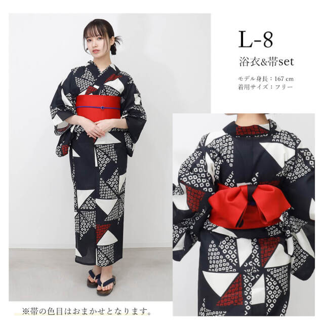 浴衣