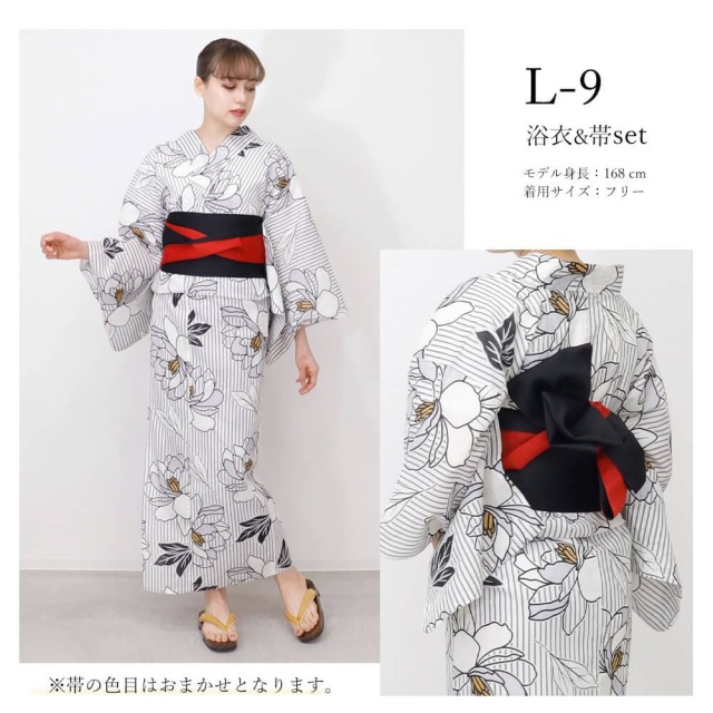 浴衣