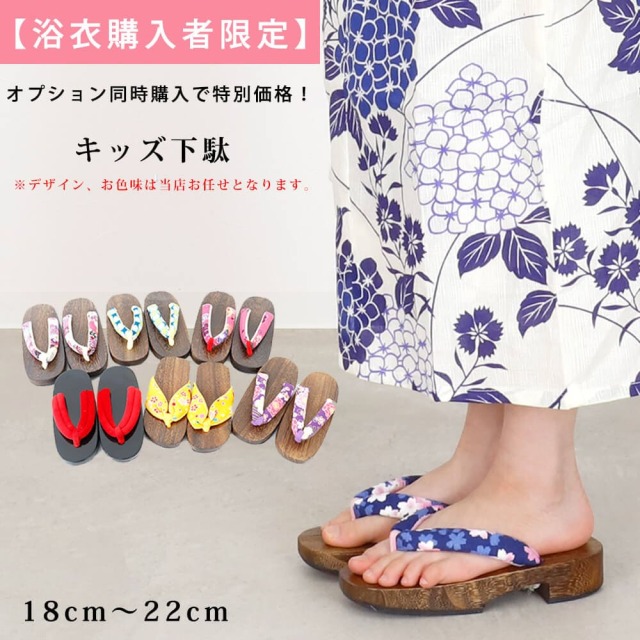 おまかせ