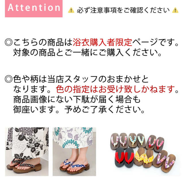 おまかせ