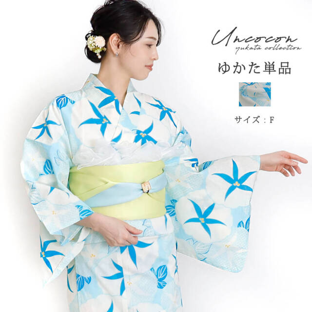 浴衣