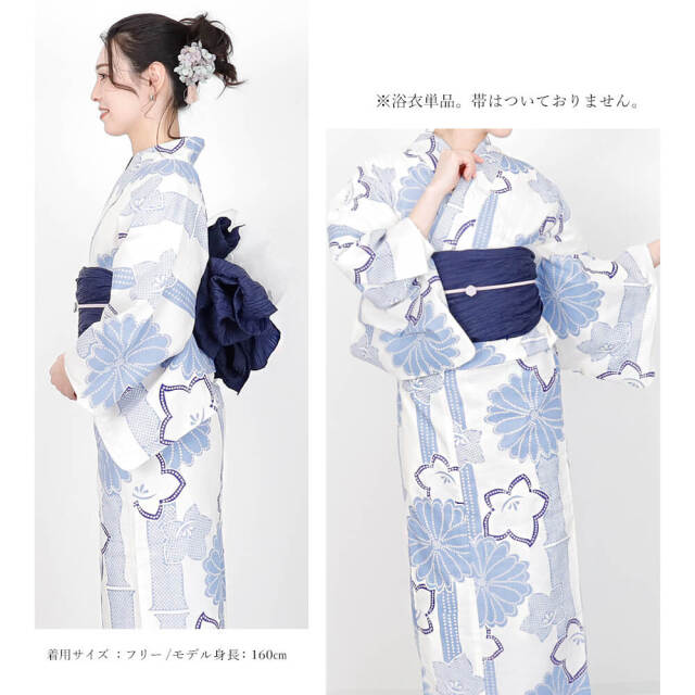 浴衣