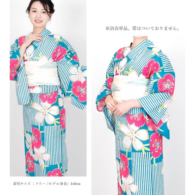 浴衣