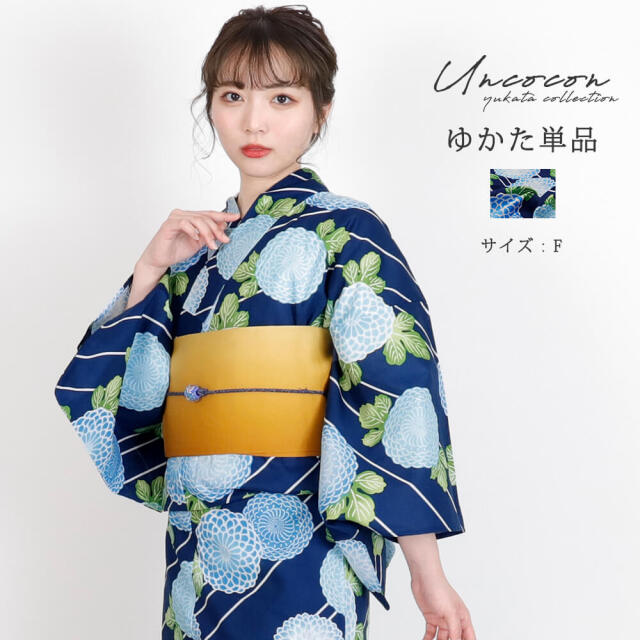 浴衣