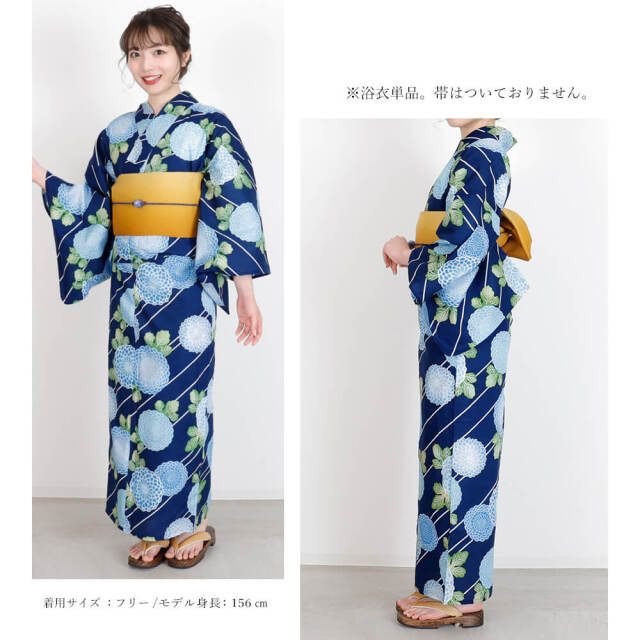 浴衣