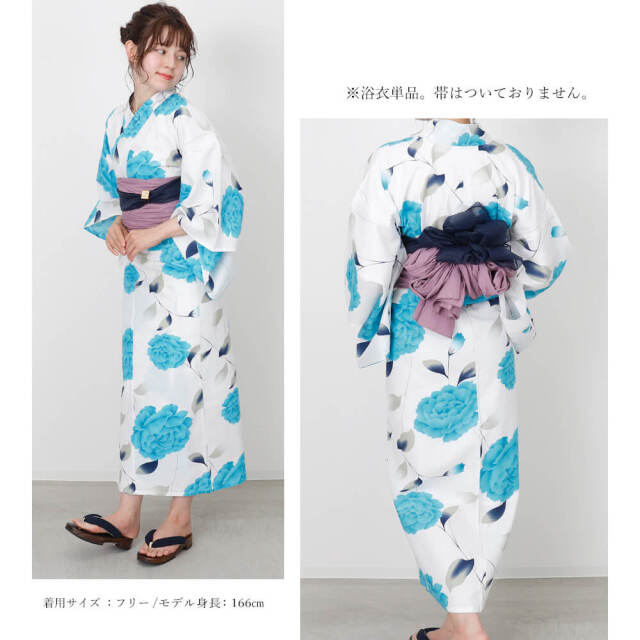 浴衣