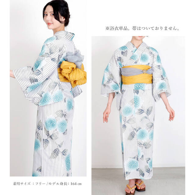浴衣