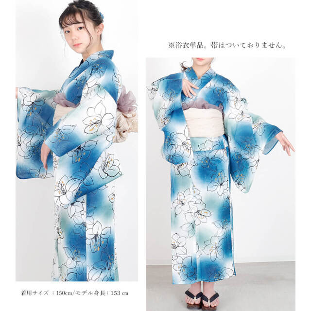 浴衣