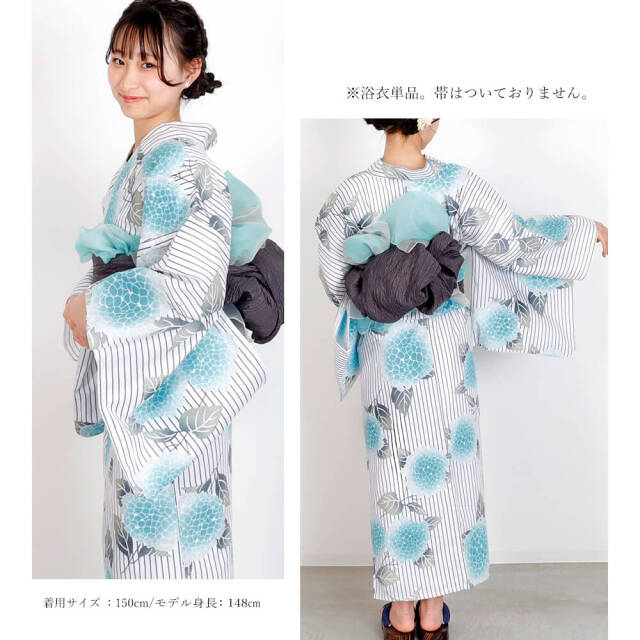 浴衣