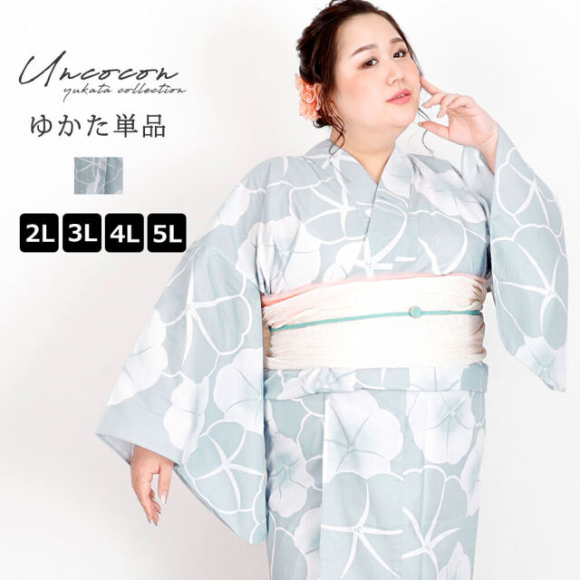 浴衣