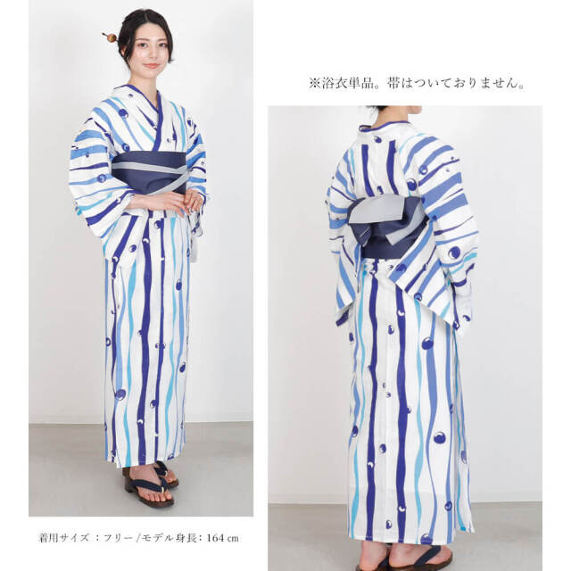 浴衣