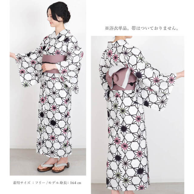浴衣