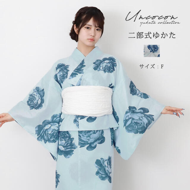 浴衣