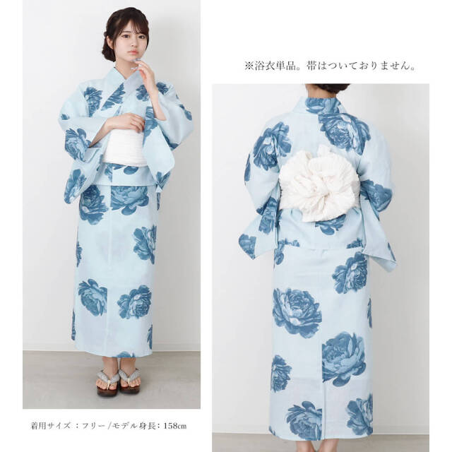 浴衣