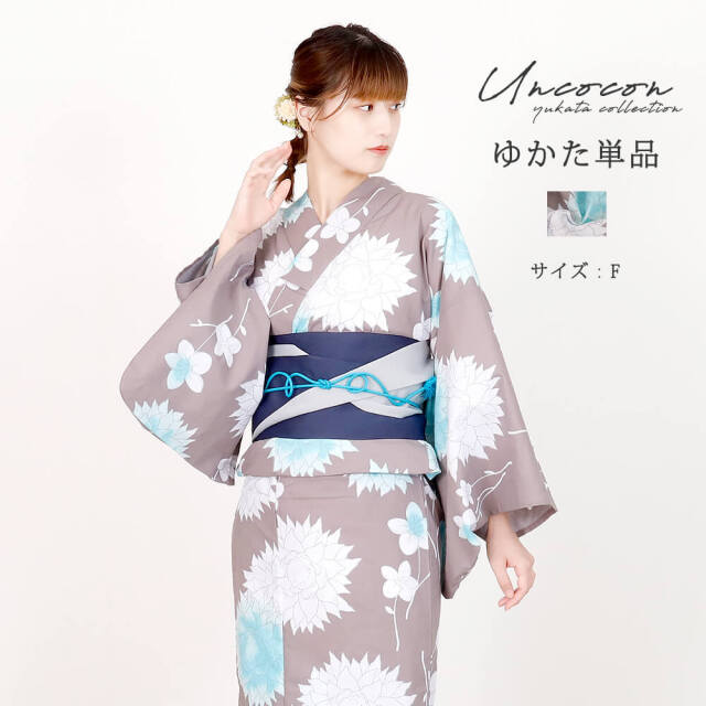 浴衣