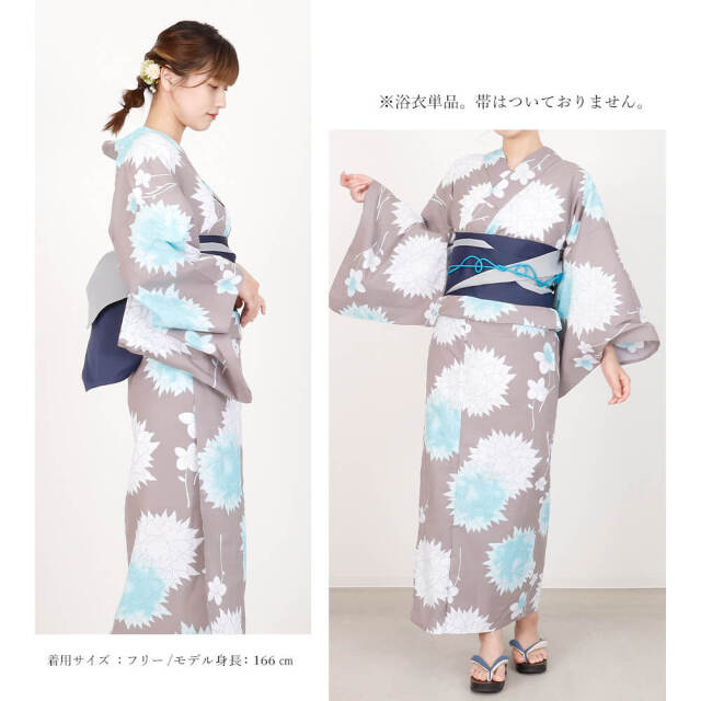 浴衣