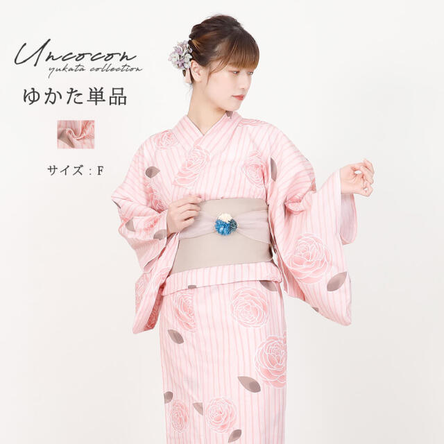 浴衣