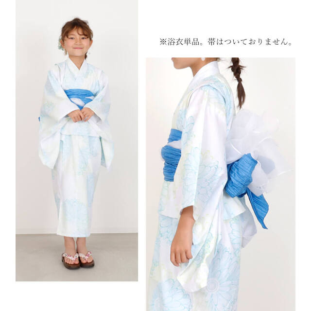 浴衣