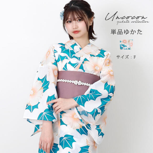 浴衣