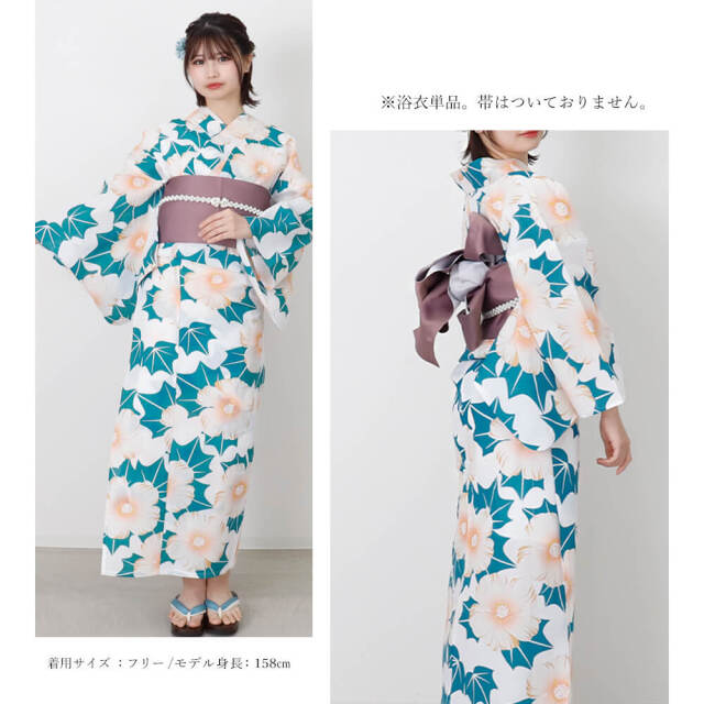 浴衣