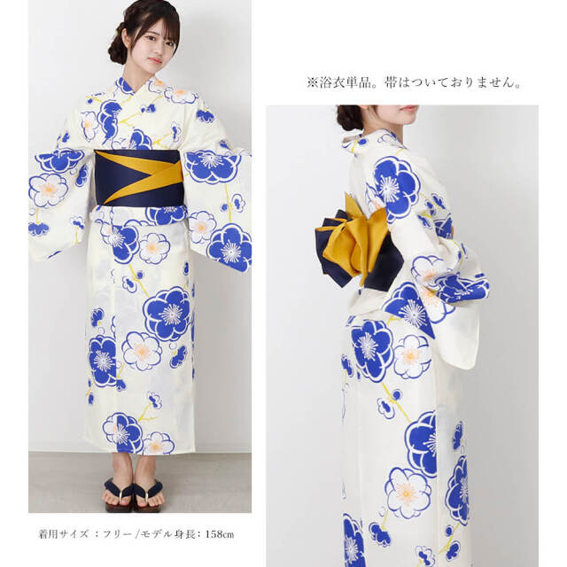 浴衣