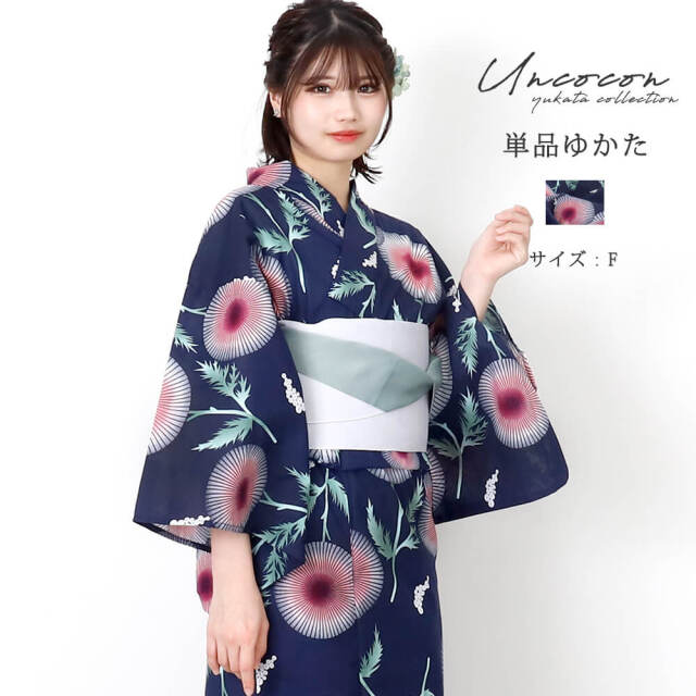 浴衣