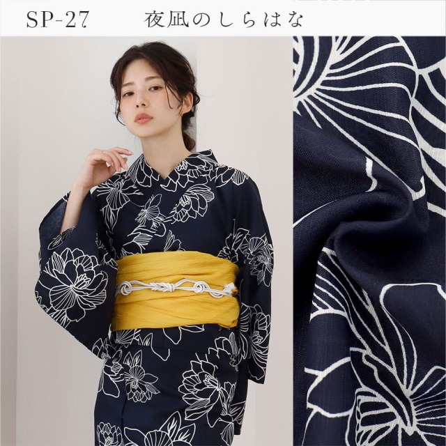 浴衣