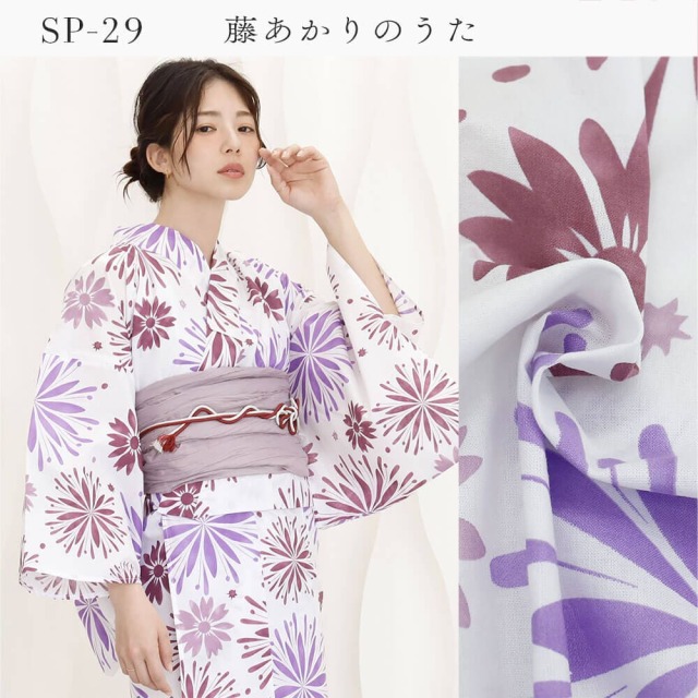 浴衣
