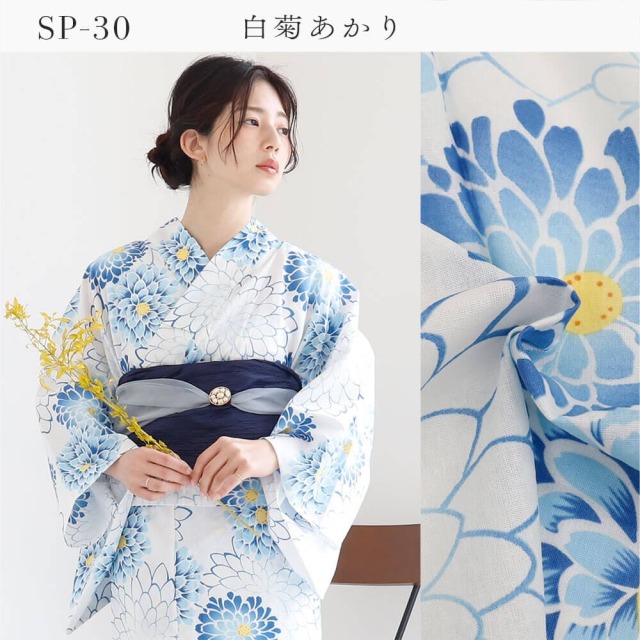 浴衣