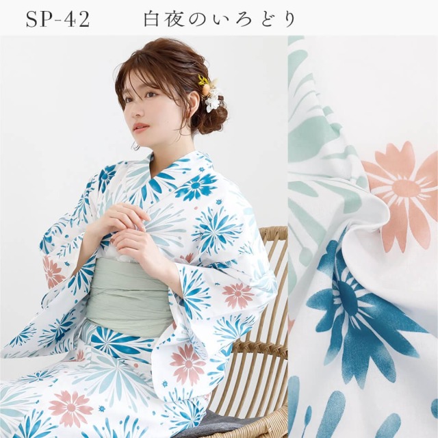 浴衣