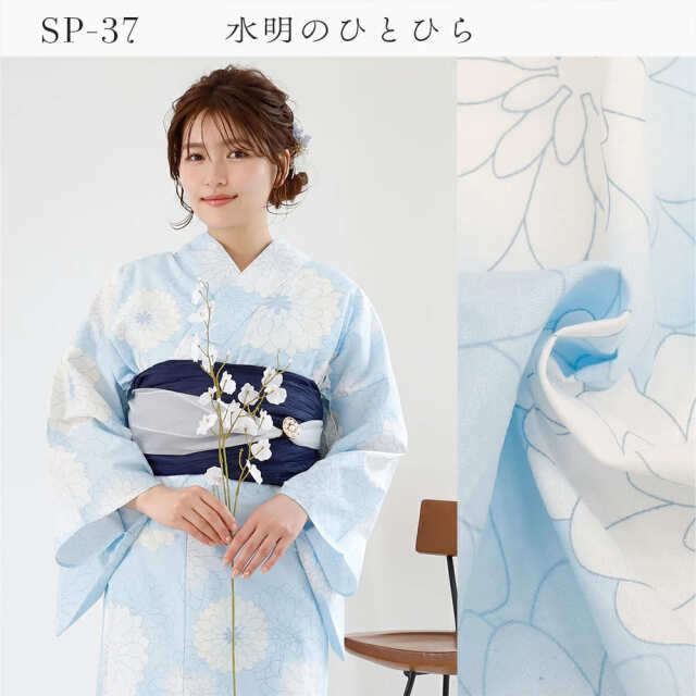 浴衣