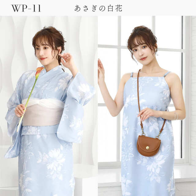 浴衣
