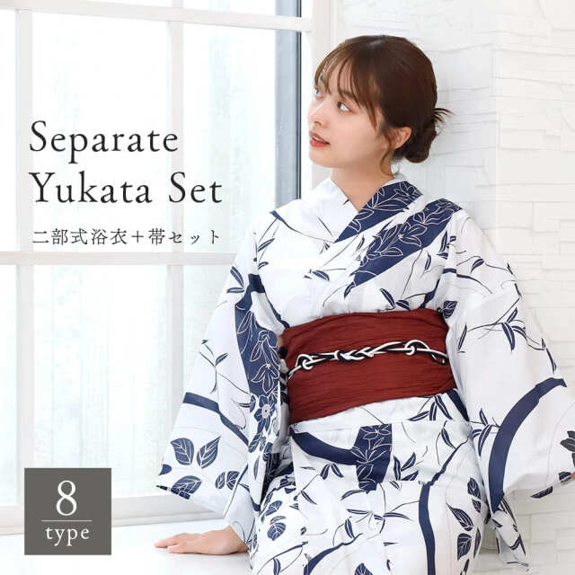 浴衣♡帯 即日発送】藍色椿桜柄浴衣 【浴衣3点セット 浴衣/帯/下駄】[OF04