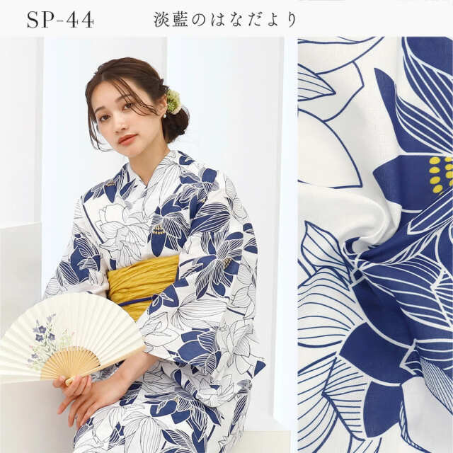 浴衣♡帯 即日発送】サックスブルーレトロフラワー浴衣【浴衣3点セット 浴衣/帯