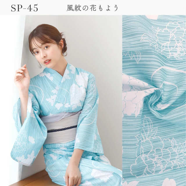 浴衣