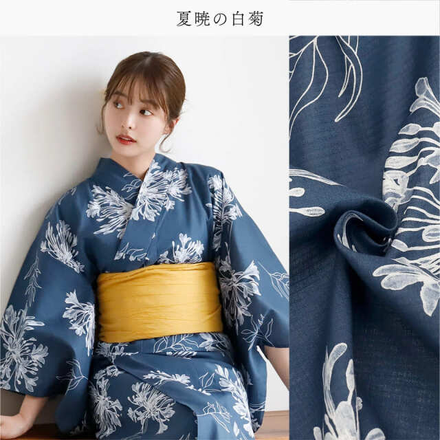 浴衣