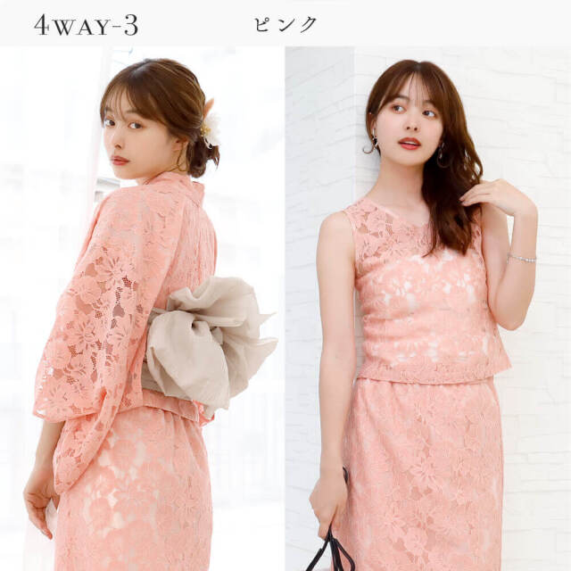 レディース 4way浴衣 ＋ 帯 4点セット