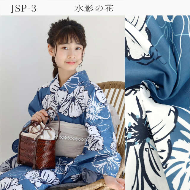 浴衣