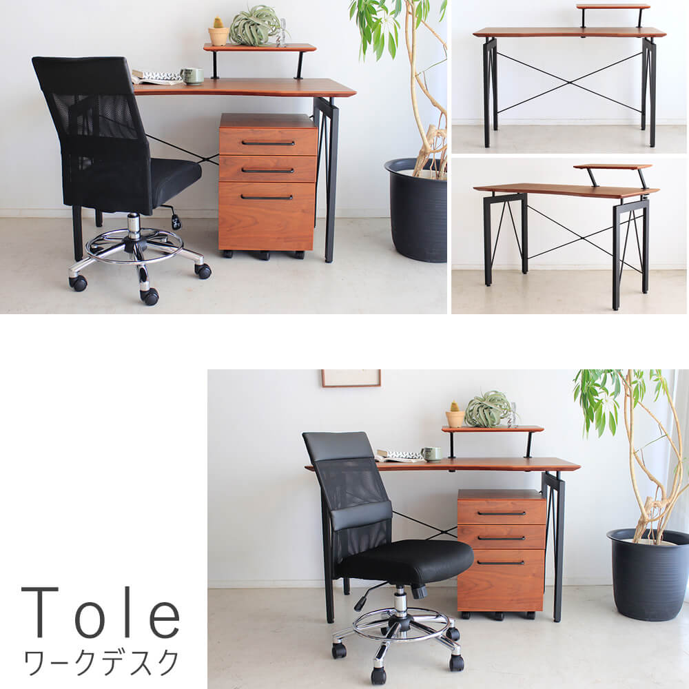 Tole（トール） ワークデスク