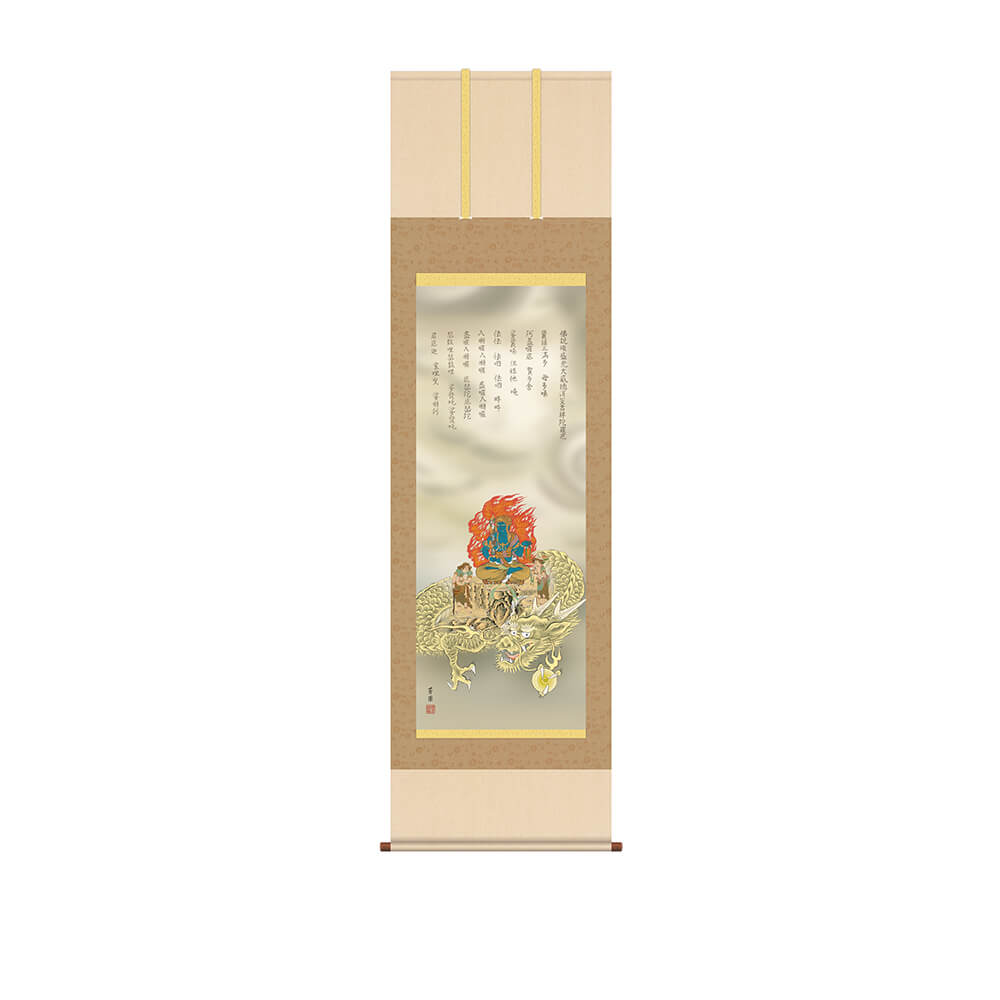 掛軸