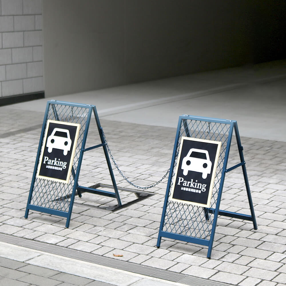 スタンド式チェーンゲート