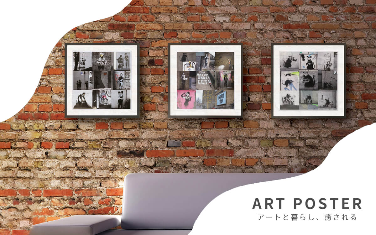 アートポスター