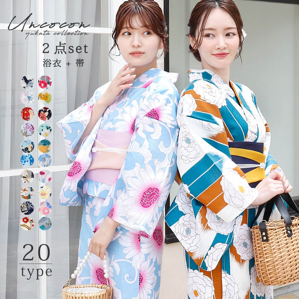 浴衣