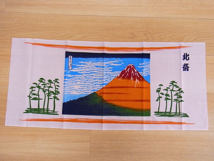 【日本のおみやげ】◆日本手拭【赤富士】【全10種類】