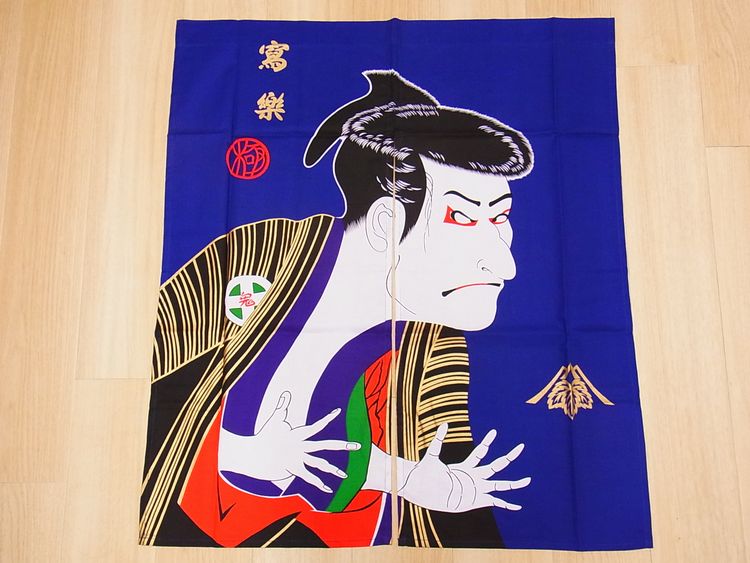 【日本のおみやげ】日本の和風のれん【写楽】【浮世絵シリーズ】※上部に棒を通す輪があります。