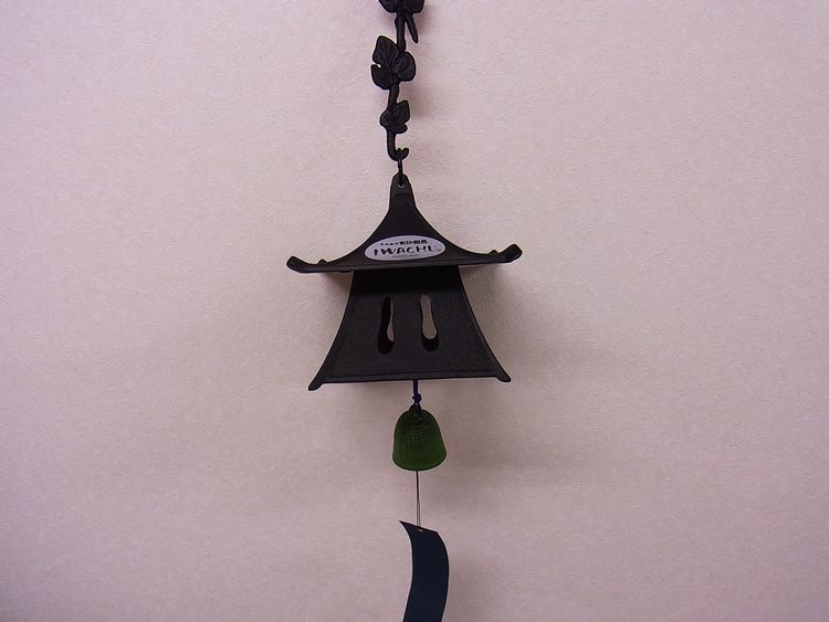 【日本のおみやげ】◆風鈴【吊灯籠/特大】つた付き｜南部鉄器